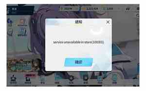 男人RT是什么意思?
