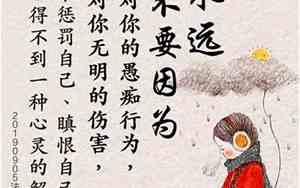 5年感情如何放下一段感情