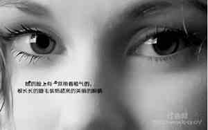 描写眼睛的优美句子三年级