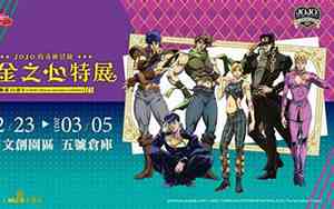 jojo所有的替身面板