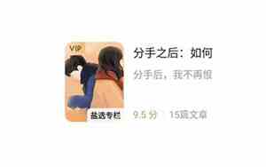 分手后怎么聊天可以拉近关系