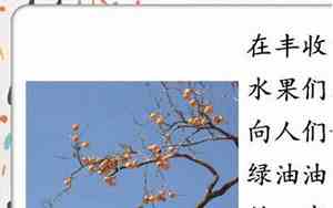 写悲伤景色句子简短