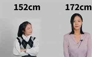 152身高标准体重是多少斤