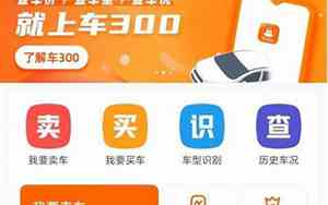 二手汽车价格查询大全二手纳瓦拉