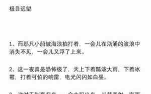 一年级摘抄句子大全简单