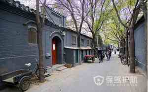 北京住宅土地新规解读
