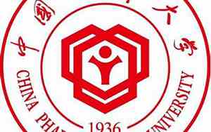 中国药科大学教务处学生空间