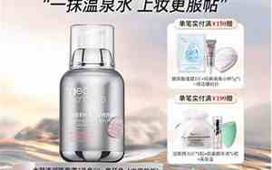 geoskincare是什么牌子面膜
