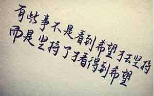 励志唯美的句子冰心作文