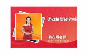 好听的漫画名字情侣两个字