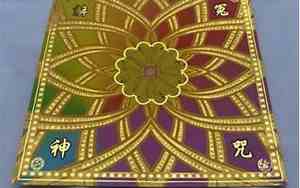化解恩怨句子有哪些