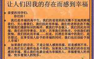 感到幸福或满意的句子有哪些