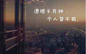 一个人回家孤独的句子简短