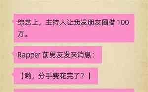 前男友发来关心问候什么意思
