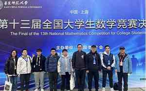 全国大学生数学竞赛含金量高吗