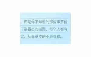不知道节俭的句子有哪些