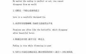 关于英语的爱情短句子大全集带翻译
