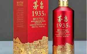 1988年茅台多少钱一瓶