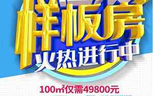 下载装修网站