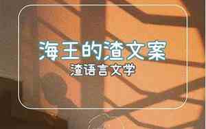 值得让人记住的句子有哪些