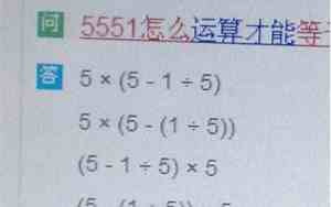 4567怎么算等于24有什么方法