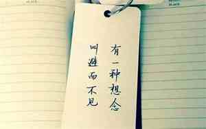 想念同学情谊的句子