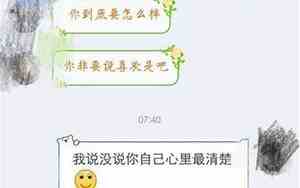 写挽留女朋友的文章有哪些