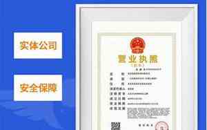 个人电商公司起名怎么起