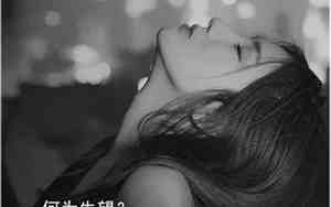 2017最新伤感句子图片带字