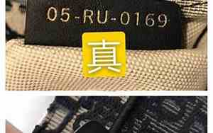 羽绒服原单和正品有什么区别