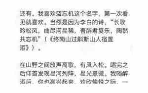 原耽好名字
