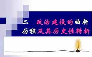 一个男人遇到重大挫折的女人