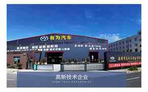 安顺汽车销售店