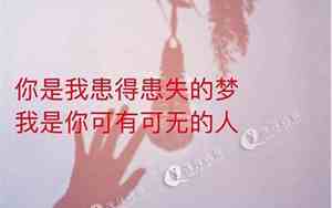 形容二人没感情句子有哪些