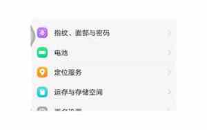 vivo手机怎么恢复出厂设置并删除数据