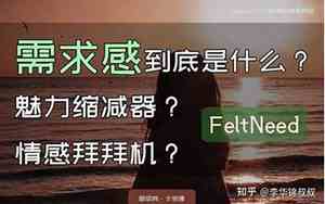 向男友暴露需求感的句子
