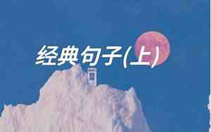 形容宿舍友情的句子唯美图片