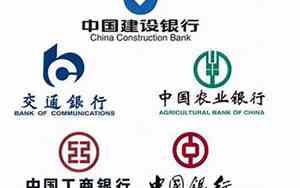 中国五大银行都有哪几个银行