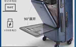 免费托运20kg够吗