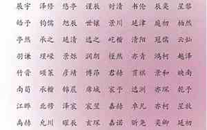 10月9号宝宝名字怎么取