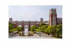 中南大学是211吗全国排名