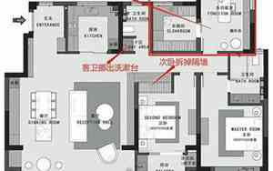 k户型装修效果图