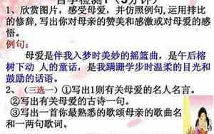 以爱是什么什么为题写一篇作文