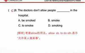 allow的用法与搭配