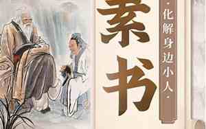 一本什么的书填空