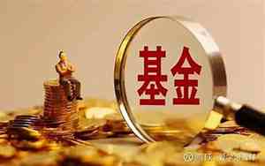 什么是证券投资基金行业的自律性组织是社会团体法人