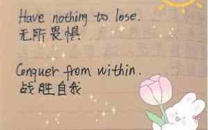 优美的句子带英文单词有哪些