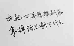 关于心烦压力的句子有哪些