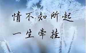 对牵挂的人的句子说说心情图片