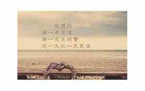 一个人的经典短句子英文